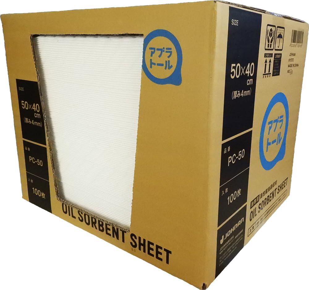 JOHNAN 油吸収材 アブラトール シート50×40×0.4cmミシン目入り   PC50M Amazon | JOHNAN 油吸着材 アブラトール シート 50×40×0.4cm PC50